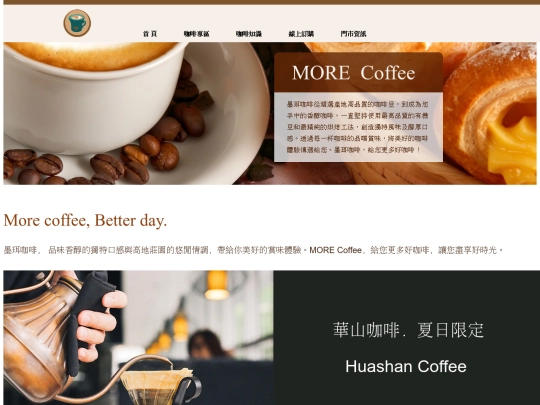 www0620 screenshot