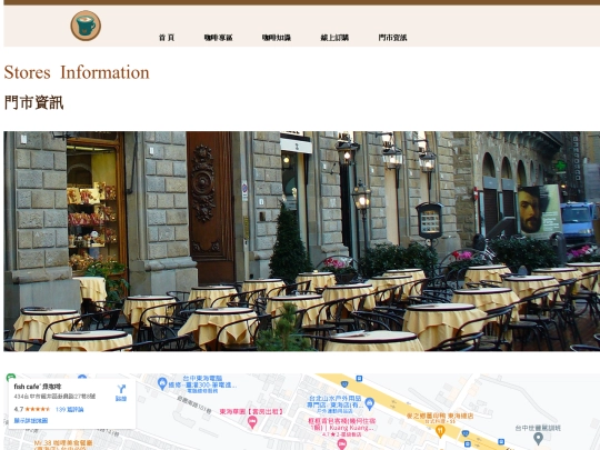 www0620/store-pages/index-store screenshot