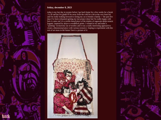 blog screenshot