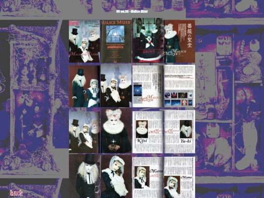 mizerUVvol58 screenshot