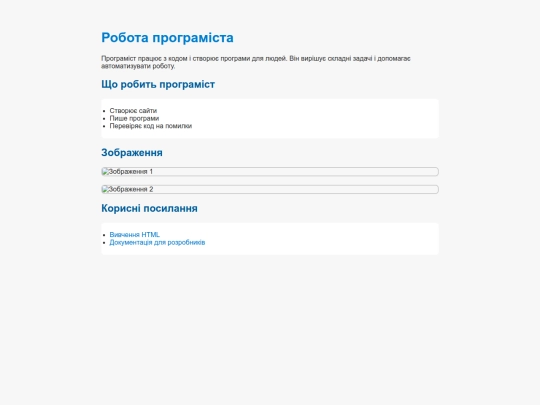 t screenshot