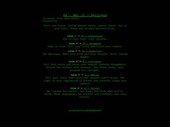 hexagrams/64weiji screenshot