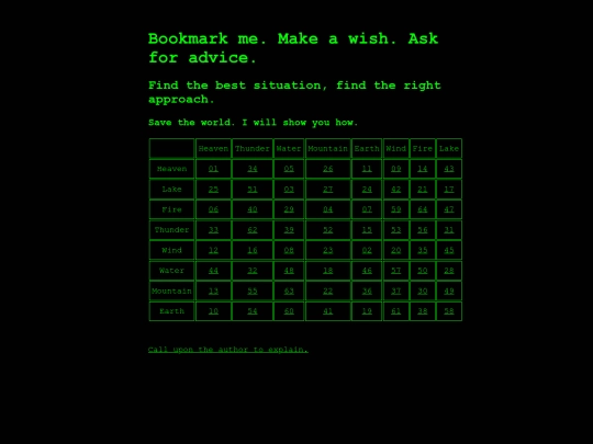 matrix screenshot