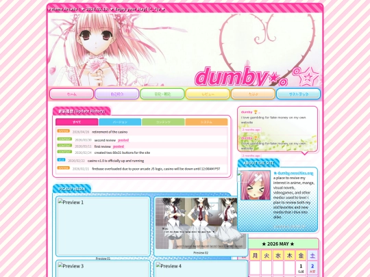 gsrg screenshot