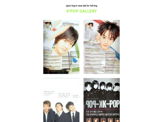gallery/kpop screenshot