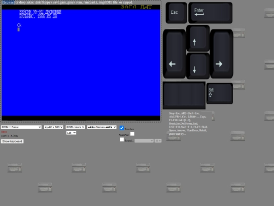UKNC/uknc screenshot