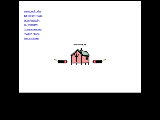 Dxmguide screenshot