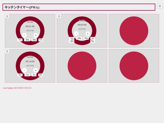 KitchenTimer screenshot