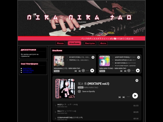 albums screenshot