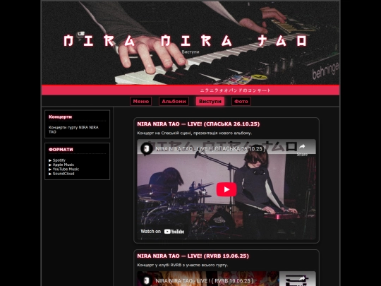 concerts screenshot