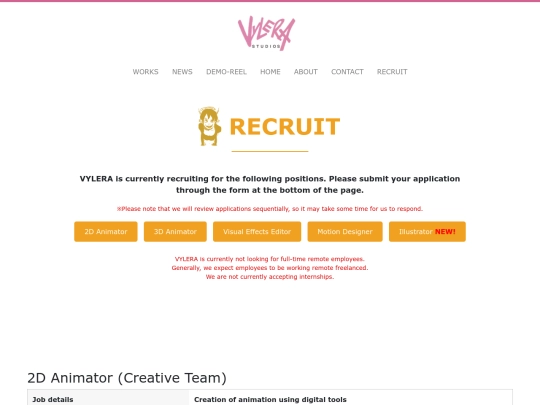 recruit screenshot