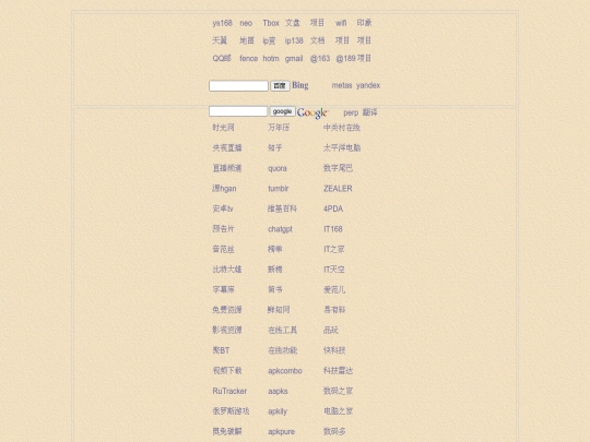 back screenshot