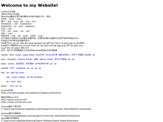 back/read screenshot