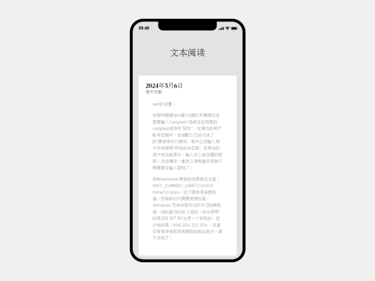 text screenshot
