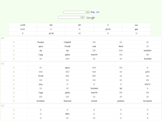 url/back screenshot
