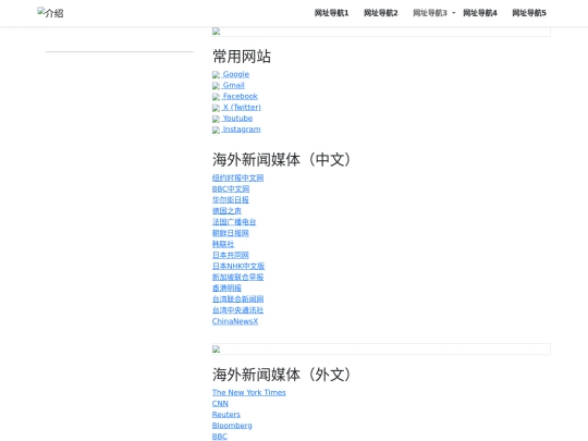 url/fqz2 screenshot