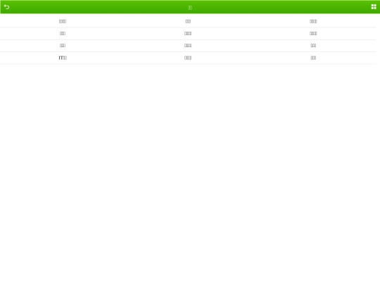 url/list/shuma screenshot