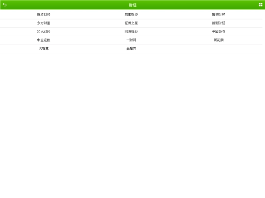 url/list/stock screenshot