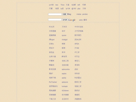 w screenshot