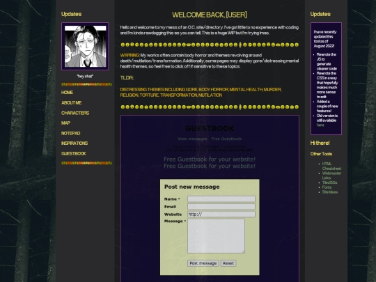 GUESTBOOK screenshot