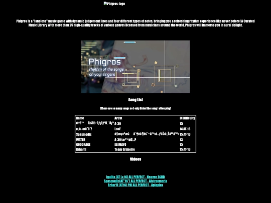 phigros screenshot