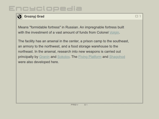 encyclopedia/locations/Groznyj_Grad screenshot
