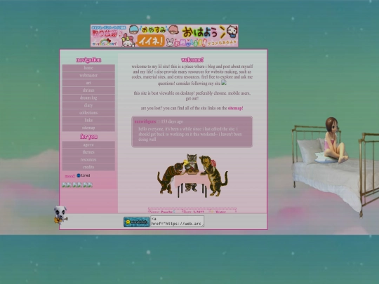 archive/archive3 screenshot