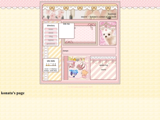 meow/meow screenshot