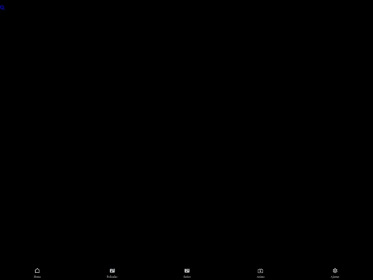 Animes/Animes screenshot