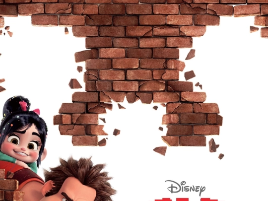peliculas/Ralph-el-domeledor screenshot