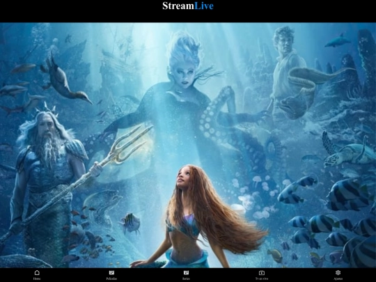 portada mas reloj/inicio2 screenshot