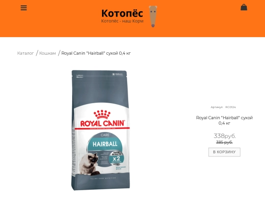 RC0124 screenshot