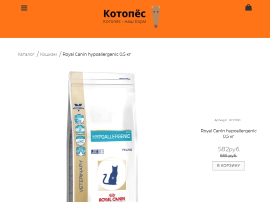 RC0160 screenshot