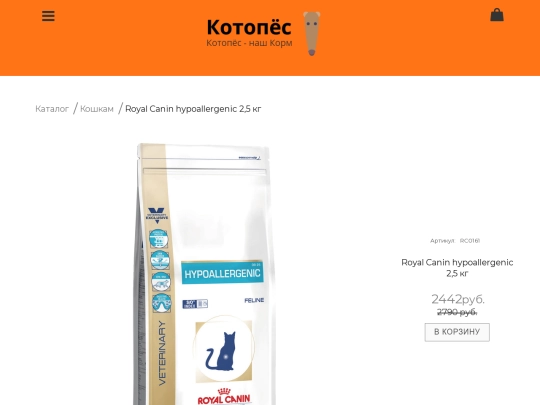 RC0161 screenshot