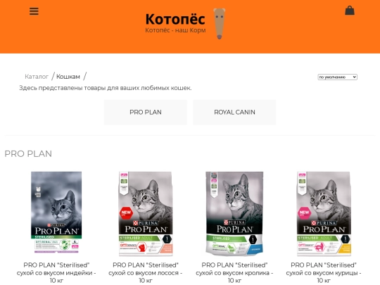 cats screenshot