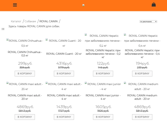 dogsRC screenshot
