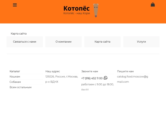 more screenshot
