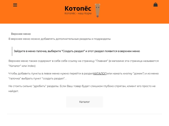 top_menu screenshot