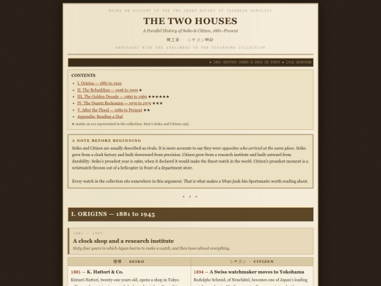 Watchhistory  screenshot