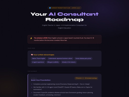 consultant screenshot