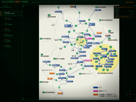 shutoko screenshot