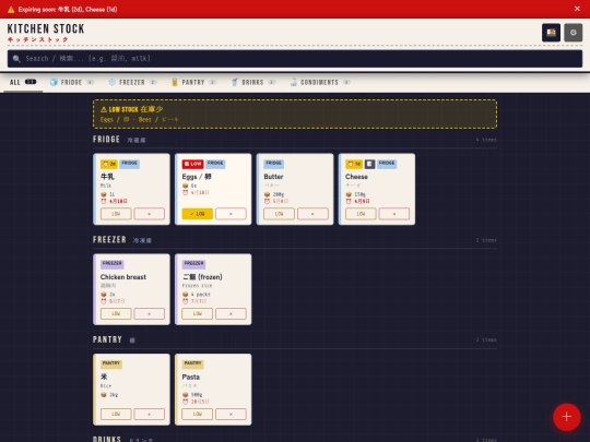 stock screenshot