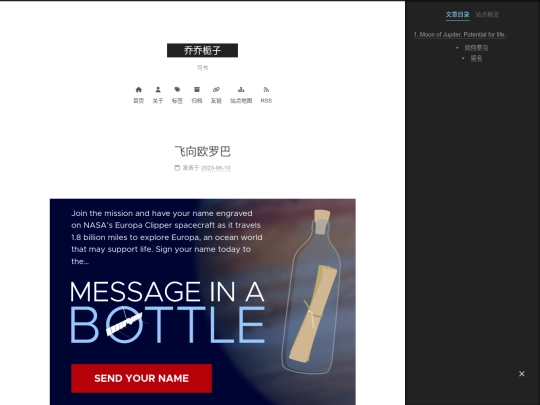 2023/06/10/飞向欧罗巴 screenshot