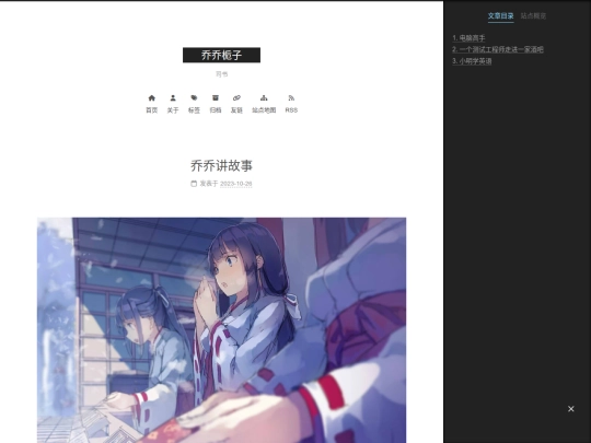 2023/10/26/joke screenshot