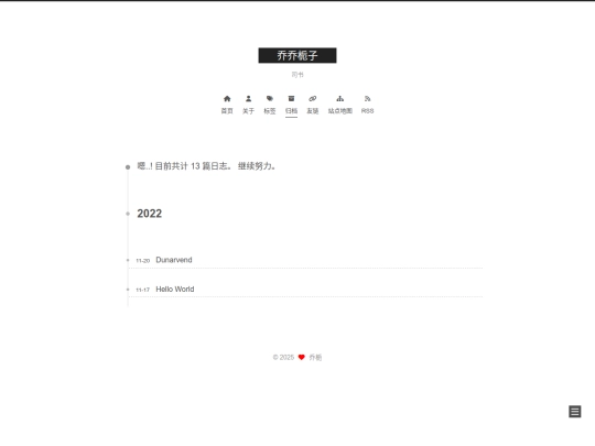 archives/2022/11 screenshot