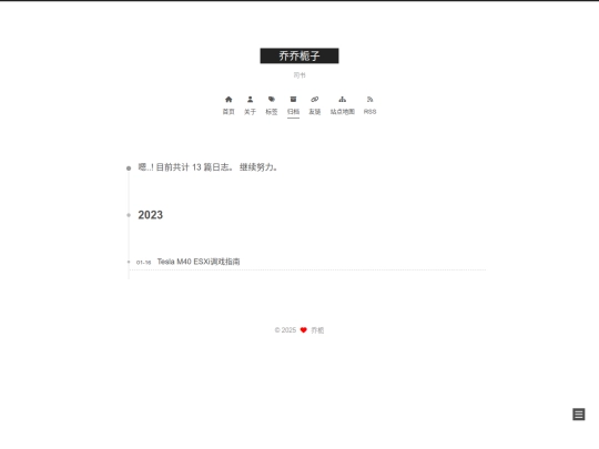 archives/2023/01 screenshot