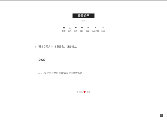 archives/2023/09 screenshot