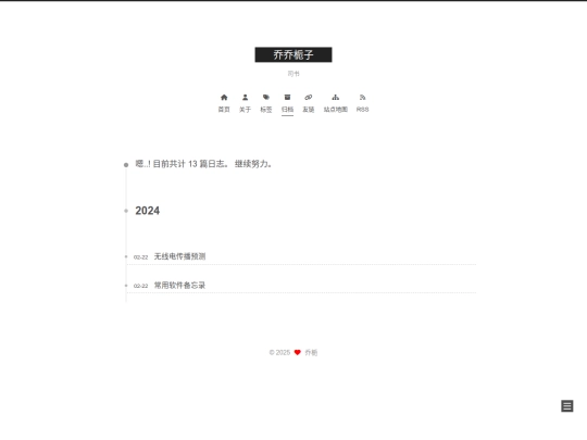 archives/2024/02 screenshot