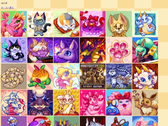 pixelartlog screenshot
