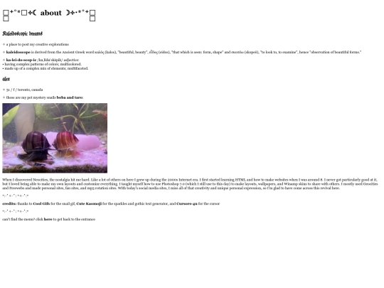 about screenshot